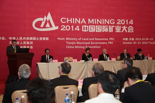 “真硒水”亮相2014中国国际矿业大会