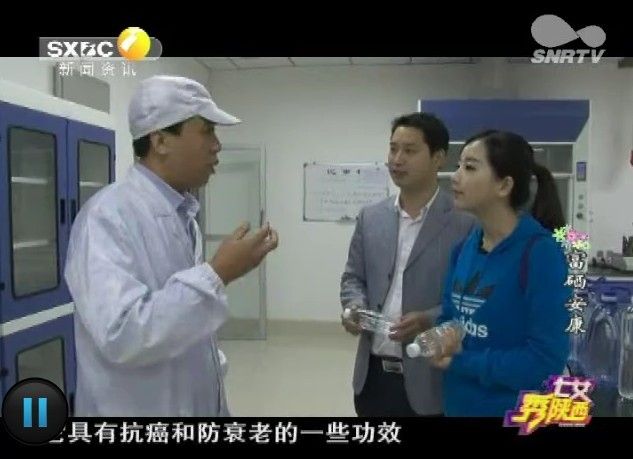 “真硒水”走秀陕西电视台