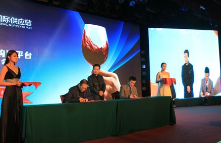 “真硒水”携手茅台葡萄酒名庄国际供应链迈开营销新步伐