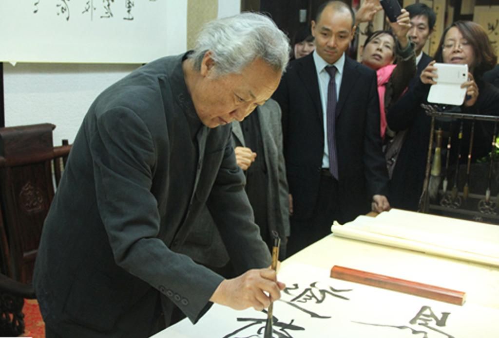 “真硒水”与书法结缘