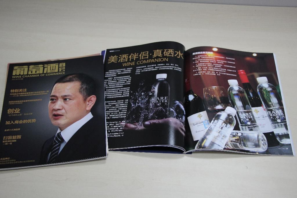 “真硒水”品牌传播纪实