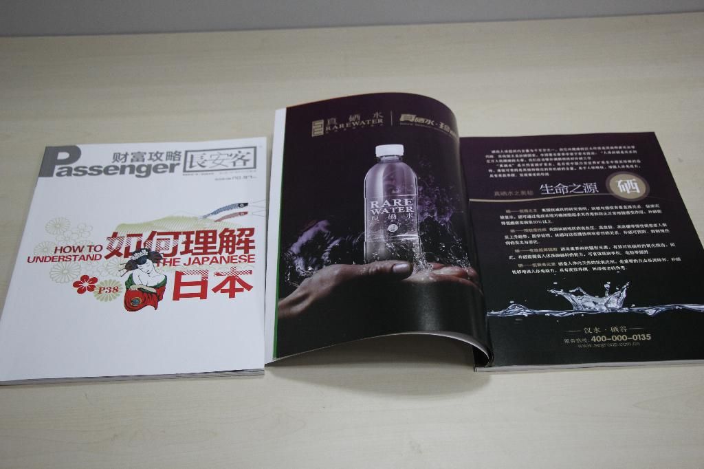 “真硒水”品牌传播纪实