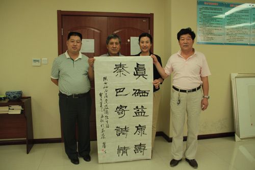 为“真硒水”持续注入文化新能量