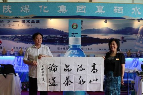 “真硒水”参加第十二届中国安康龙舟节特色产品展