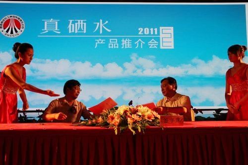 陕西煤业化工集团“真硒水”成功面市