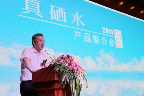 陕西煤业化工集团“真硒水”成功面市