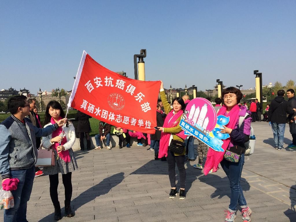 真硒水与千名癌症患者传递抗癌正能量