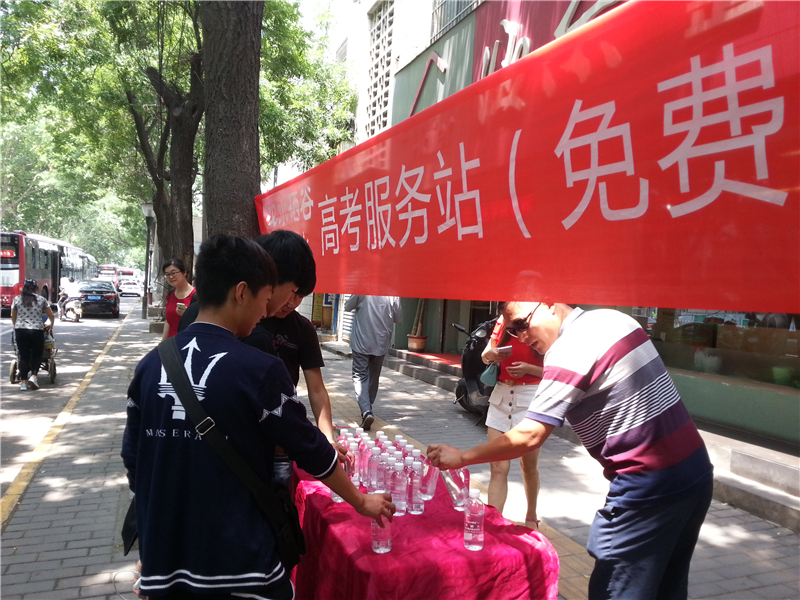 汉水硒谷•真硒水高考送清凉 助力莘莘学子实现梦想