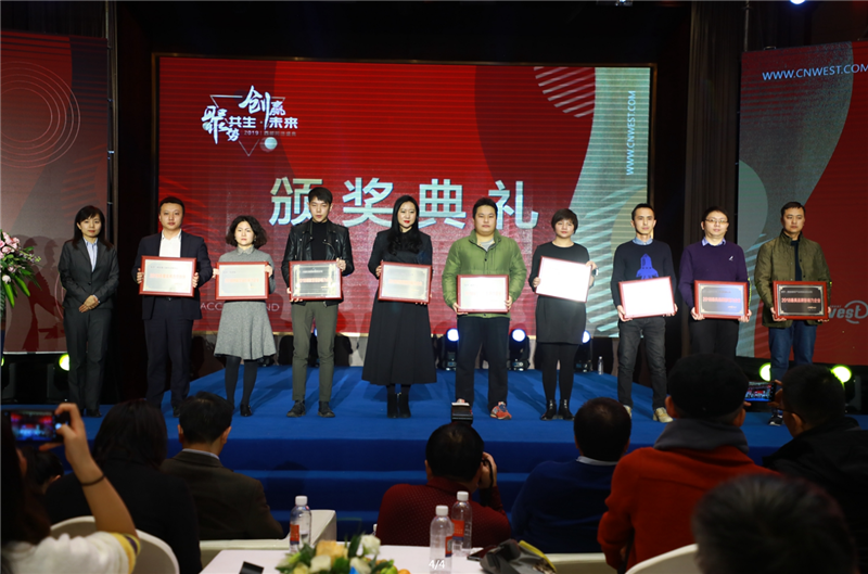 西部网络盛典——汉水硒谷·真硒水获“2018最具影响力企业”奖