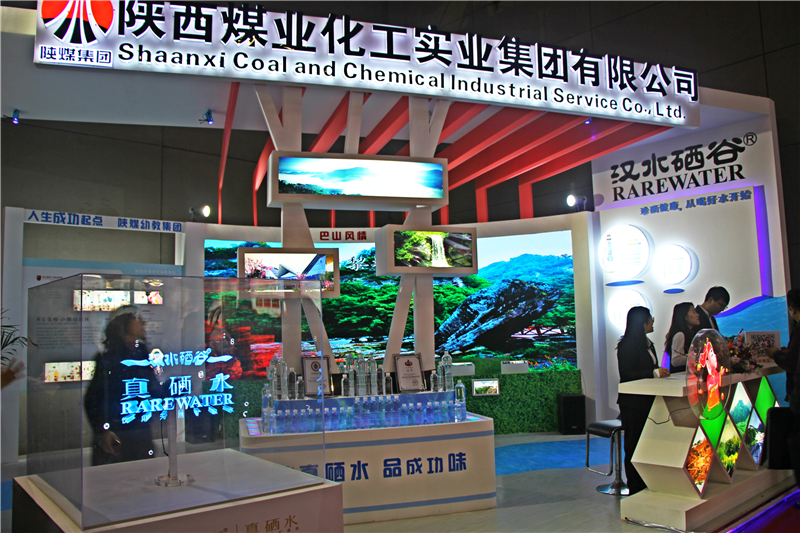 实业集团携汉水硒谷·真硒水等三大产业板块亮相发展成果展!