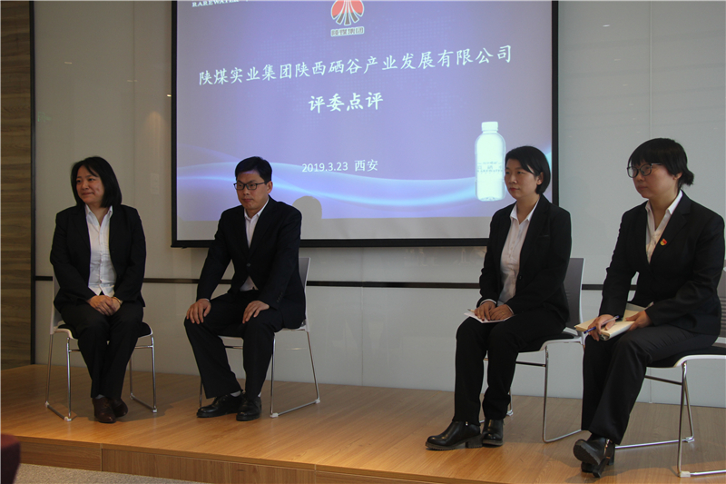为汉水硒谷“生存与发展”，他们都说了什么……