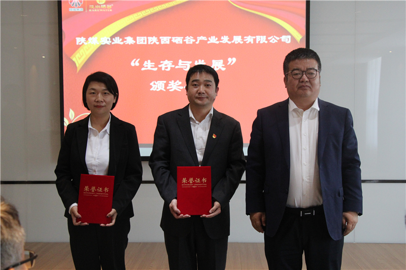 为汉水硒谷“生存与发展”，他们都说了什么……