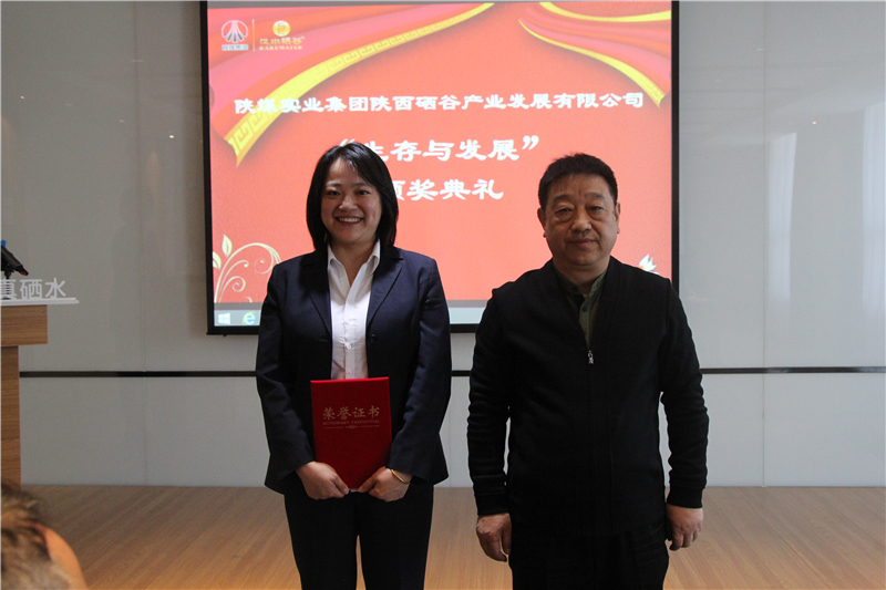 为汉水硒谷“生存与发展”，他们都说了什么……