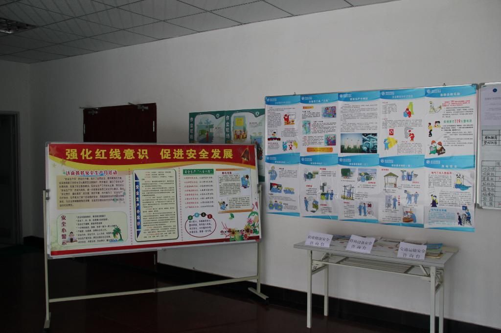 陕西硒谷产业公司实施“安全月”有高招