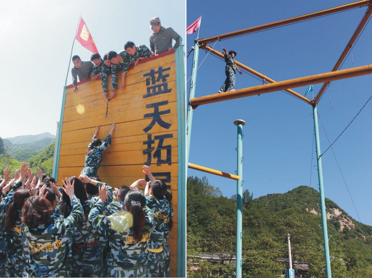 陕西硒谷产业公司举行拓展训练活动