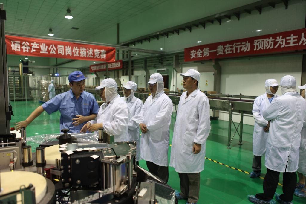 陕西硒谷产业公司举办安全生产演讲赛暨岗位描述竞赛